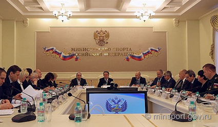 Известен новый состав коллегии Министерства спорта Российской Федерации