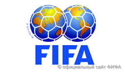 ФИФА попросила кандидатов на пост главы организации раскрыть содержание победной речи