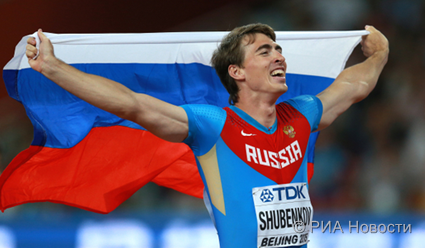 Lexington Herald Leader, США: 5 российских легкоатлетов, которых будет не хватать во время дисквалификации сборной