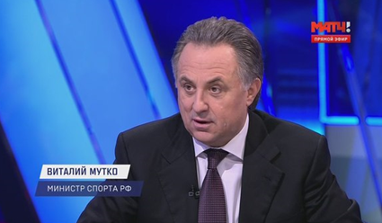 Виталий Мутко выступает против натурализации иностранных спортсменов за деньги