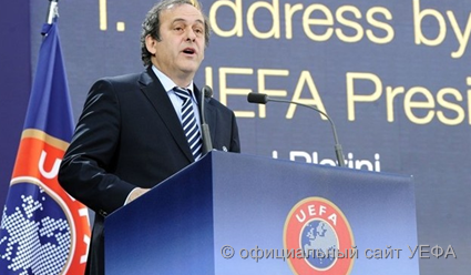 ФИФА рассмотрит 15 февраля апелляции защиты и обвинения Мишеля Платини