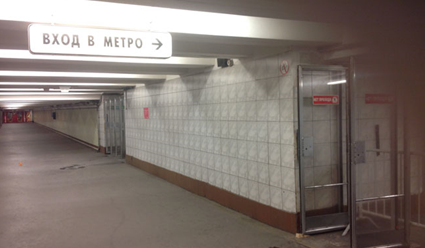 Болельщики обратились к мэру Москвы с просьбой назвать строящуюся станцию метро в честь ЦСКА