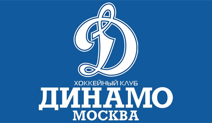 Московскому хоккейному клубу "Динамо" угрожает банкротство?