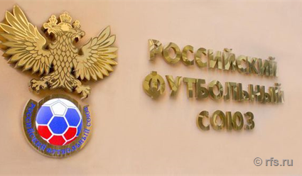 Новый тренер сборной России будет выбран на исполкоме РФС не позднее 11 августа