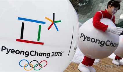 Поедет ли сборная России на зимнюю Олимпиаду-2018 в Пхёнчхане или от чего  зависит решение МОК