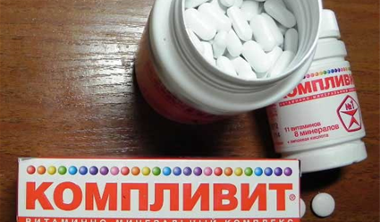 Витамины "Компливит" попали в список запрещенных препаратов WADA