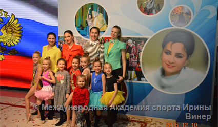 Ежегодный праздник для юных гимнасток Москвы  "День Гимнастики"