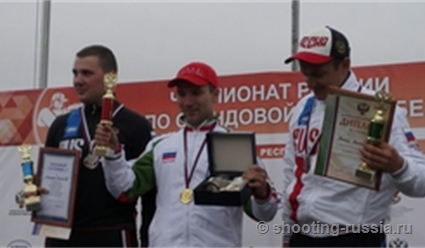 Фурасьев стал чемпионом России по стендовой стрельбе в «дабл-трапе»