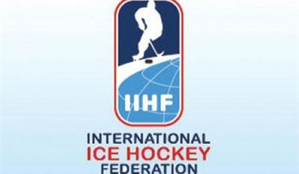 IIHF не будет рассматривать на конгрессе вопрос сокращения числа команд в топ-дивизионе