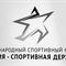 Международный спортивный форум "Россия - спортивная держава" пройдет в Уфе
