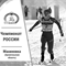 Лыжные гонки. Альфа-Банк чемпионат России 2024. Женщины. 10 км (прямая видеотрансляция)
