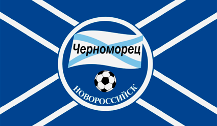 Футбольный клуб «Черноморец» из Новороссийска снялся с дивизиона «А» Второй лиги из-за финансовых проблем