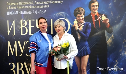 Фильм о фигуристах