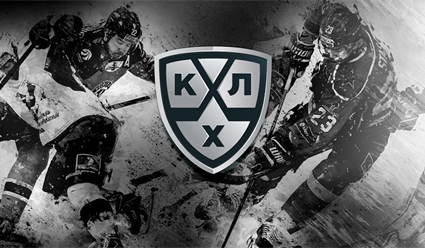 15-й сезон КХЛ стартует 1 сентября 2022 года 