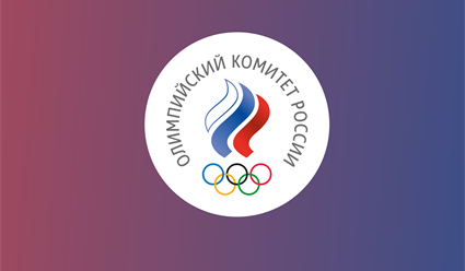 В начале июня в Москве пройдет Международный форум юных олимпийцев