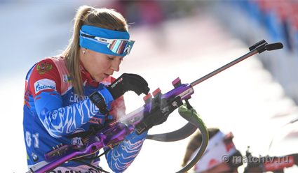 Россиянка Евгения Павлова заняла 18-е место в спринте на этапе Кубка мира по биатлону в Хохфильцене