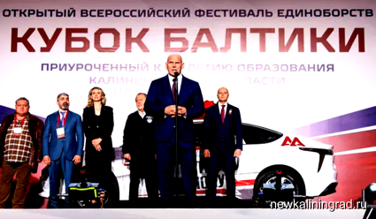 Более 9 тыс. зрителей посетило Фестиваль единоборств "Кубок Балтики"