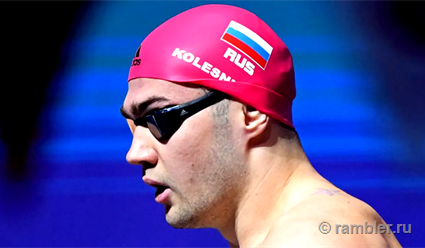Климент Колесников установил мировой рекорд в заплыве на 50 метров на спине на короткой воде