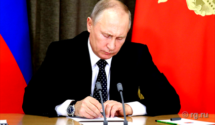 Владимир Путин поручил подготовиться к празднованию 90-летия самбо в 2028 году