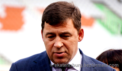 Свердловский губернатор Куйвашев отменил указ о проведении Универсиады в Екатеринбурге в 2023 году