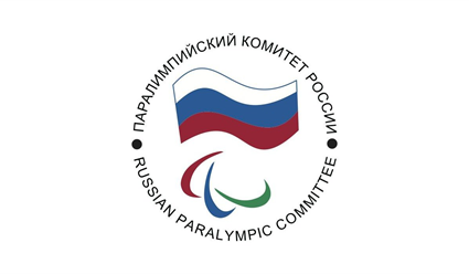 Иван Потехина избрали президентом всероссийской федерации футбола лиц с церебральным параличом