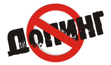 Чемпион Европы по гребному спорту Максим Телицын дисквалифицирован на два года