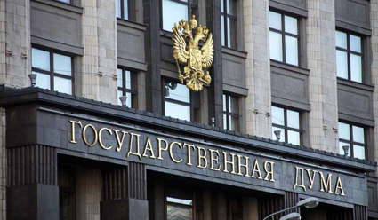 В Госдуму РФ внесен законопроект о развитии студенческого спорта