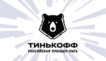 РПЛ опубликовала расписание чемпионата России по футболу сезона 2022/23