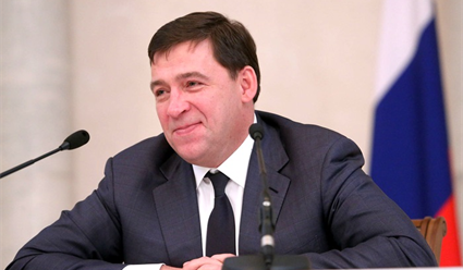 Губернатор Евгений Куйвашев допустил перенос саммита "Спорт-Аккорд" из-за штамма "омикрон"
