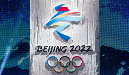 Лидеры стран G20 высказались в поддержку Игр Олимпиады в Пекине 2022