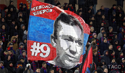 В Москве открыли мемориальную доску Всеволоду Боброву