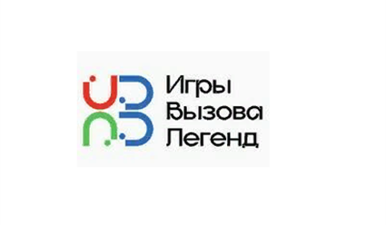 В Екатеринбурге состоятся Международные соревнования по гимнастическим видам спорта "Игры вызова легенд"