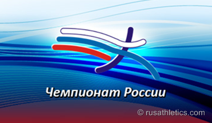 Легкая атлетика. Чемпионат России 2021. 25 июня (прямая видеотрансляция)
