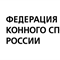 Федерация конного спорта России согласовала смену спортивного гражданства всаднице Софии Ситниковой