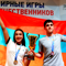 Юбилейные Всемирные игры юных соотечественников и ШОС пройдут в Москве 12–16 октября