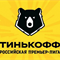 Чемпионат России по футболу 2021/22. Тинькофф Российская Премьер-лига. 29 тур. Расписание, результаты, турнирная таблица