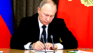 Владимир Путин поручил подготовиться к празднованию 90-летия самбо в 2028 году