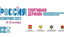 Первый в мире Фиджитал-центр откроют в Кемерове на форуме "Россия – спортивная держава" 