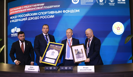 ПМЭФ-2026: Федерация дзюдо России обозначила новые векторы развития