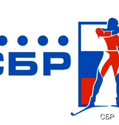 Исполком тренерского совета СБР утвердил списки кандидатов в сборные России по биатлону