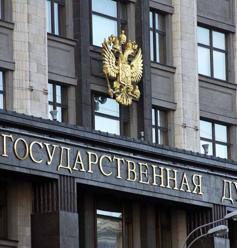 В Госдуму РФ внесен законопроект о статусе Комитета национальных видов спорта