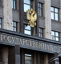 Госдума РФ приняла закон об учете норм профессиональных лиг в труде спортсменов