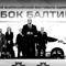 Более 9 тыс. зрителей посетило Фестиваль единоборств "Кубок Балтики"