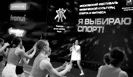 ФФАР проведет в Москве 3 тысячи открытых тренировок