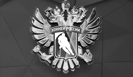 Утвержден новый состав правления Федерации хоккея России