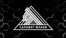 В "Салавате Юлаеве" сообщили о ликвидации задолженностей перед хоккеистами