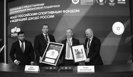 ПМЭФ-2026: Федерация дзюдо России обозначила новые векторы развития