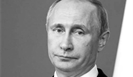 Владимир Путин поручил упростить использование систем идентификации болельщиков