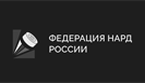 Всероссийские соревнования по нардам "Кубок Дружбы" стартуют в Нижнем Новгороде