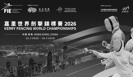 Фехтование. Чемпионат мира 2026. Личное первенство. Рапира, женщины / Сабля, мужчины (прямая видеотрансляция)